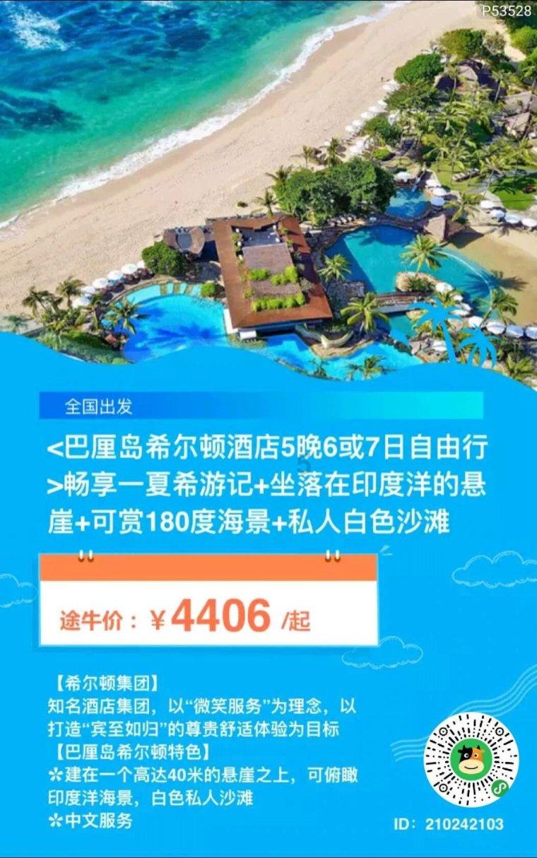 密室之逝夜流转