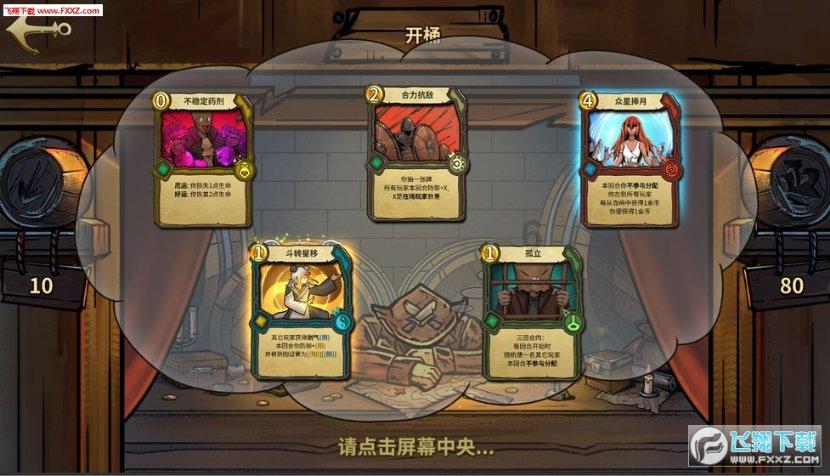 怀孕注意事项都有哪些游戏画面