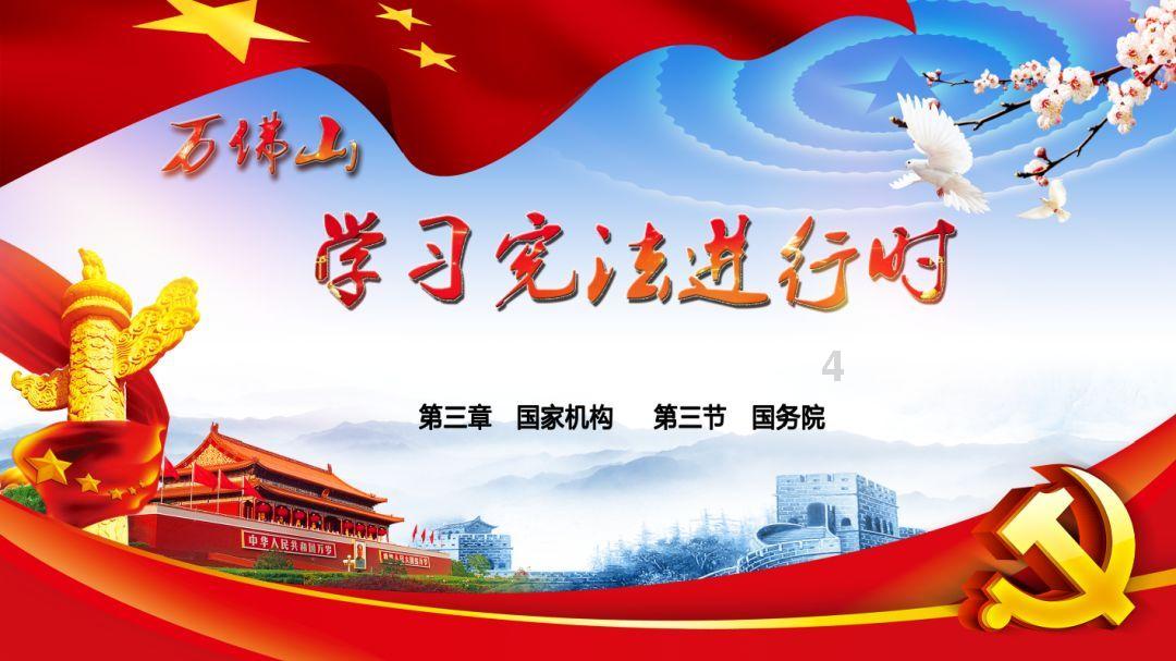 足球啦啦队员