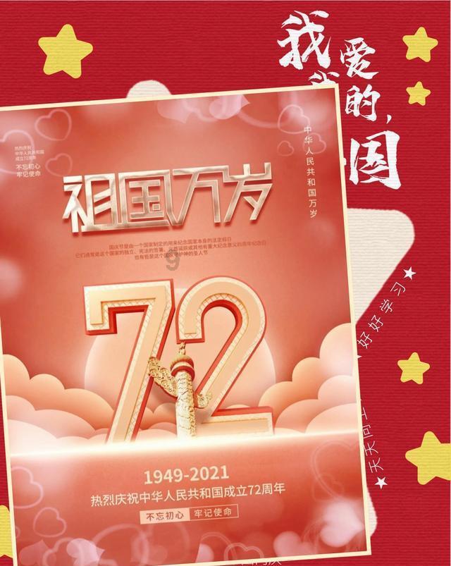 豆娃奥特曼