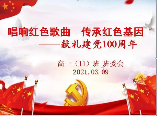 4399红月传说